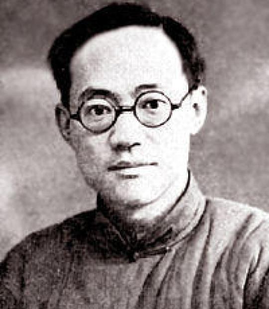 Ba jin